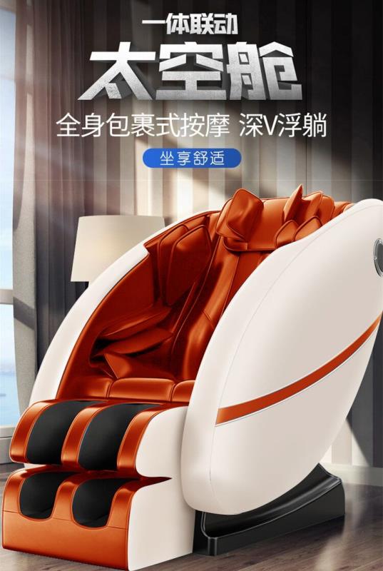 深圳海蒂特价豪华一体式太空舱按摩椅