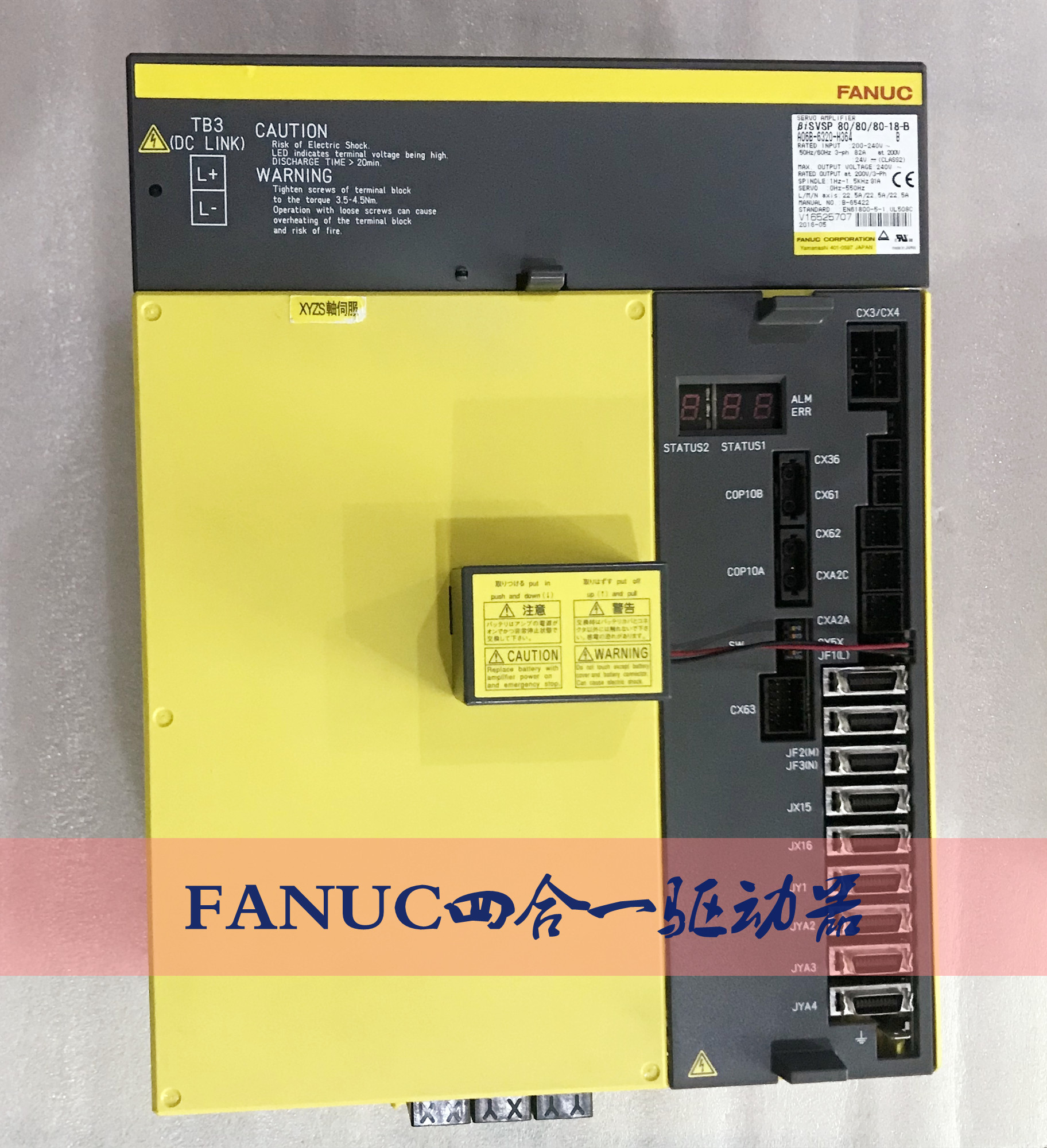 FANUC四轴一体式驱动器A06B-6320-H364