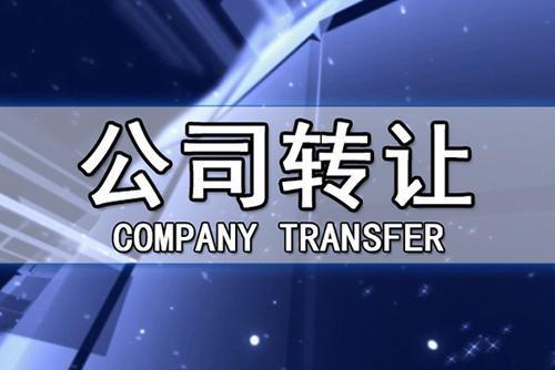 北京顺义管理公司可以变更法人吗