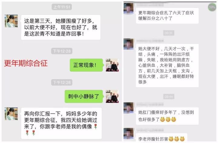 洛阳中医针灸培训班费用