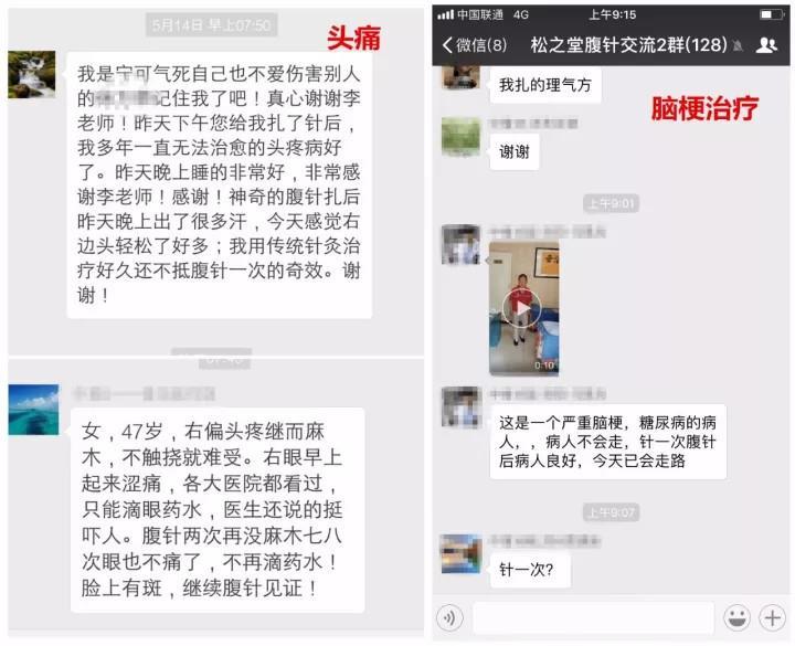洛阳中医针灸培训班费用
