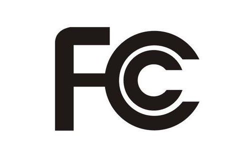 FCC的认证模式简介