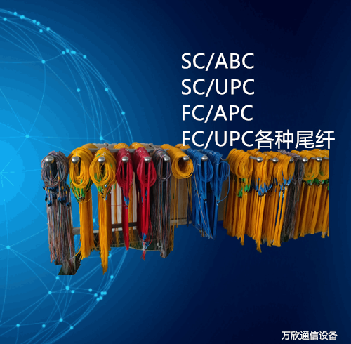 宁波尾纤SC-APC2.0-1.5