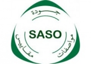 电子电器SASO认证价格
