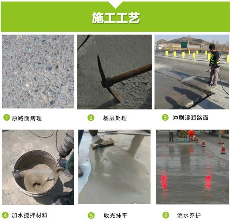 上饶聚合物改性水泥砂浆价格