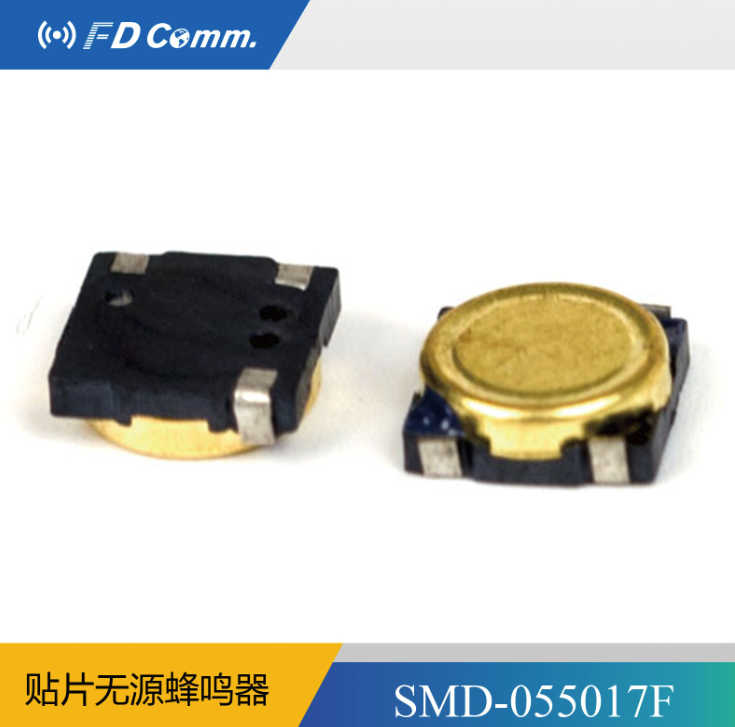 福鼎5.5mm方形3V贴片SMD蜂鸣器常州厂家直销