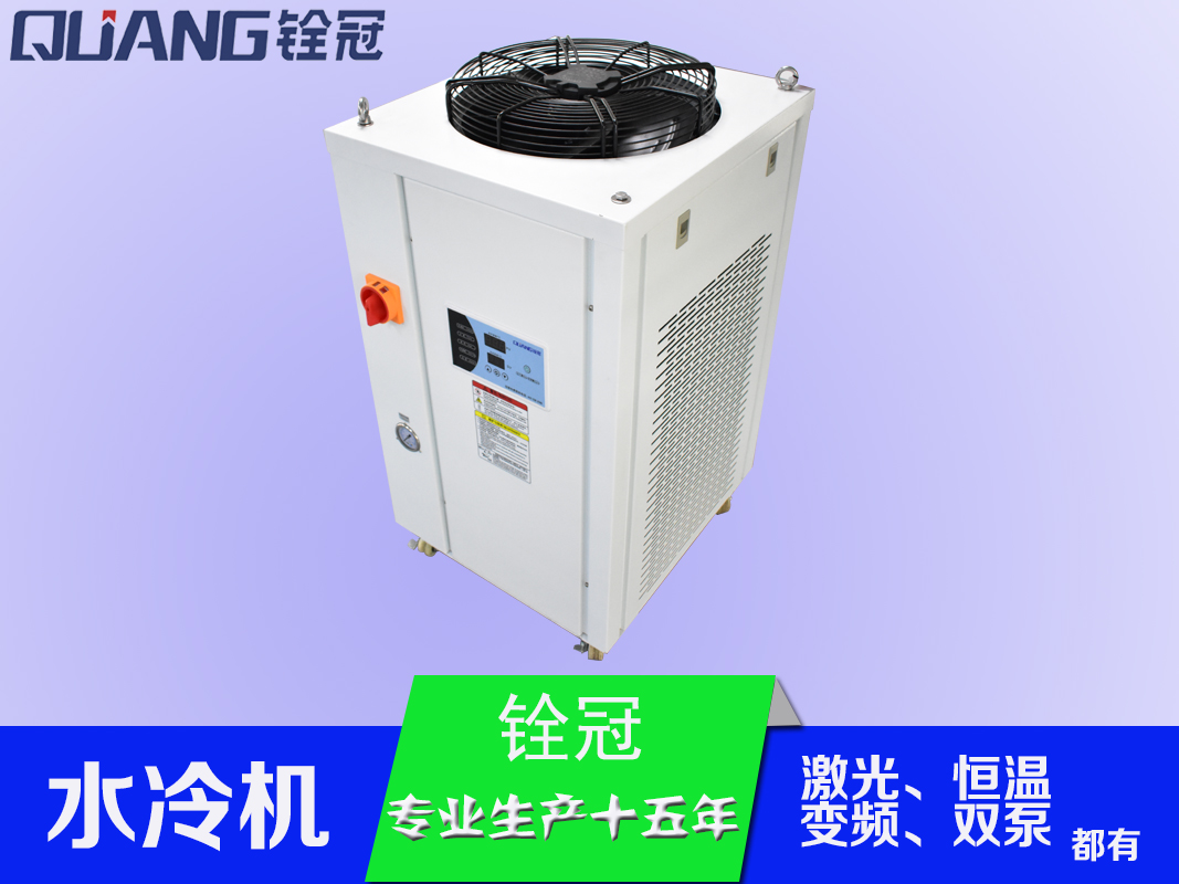 工业主轴油冷机 风冷式冷油机 3P冷水机