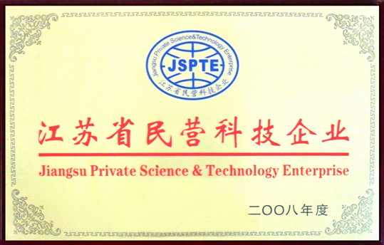 常熟张家港2019年江苏省民营科技企业申报开始了
