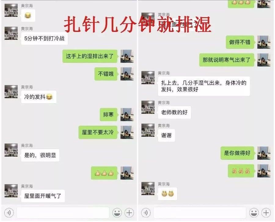 泰州身体塑形针灸减肥培训班