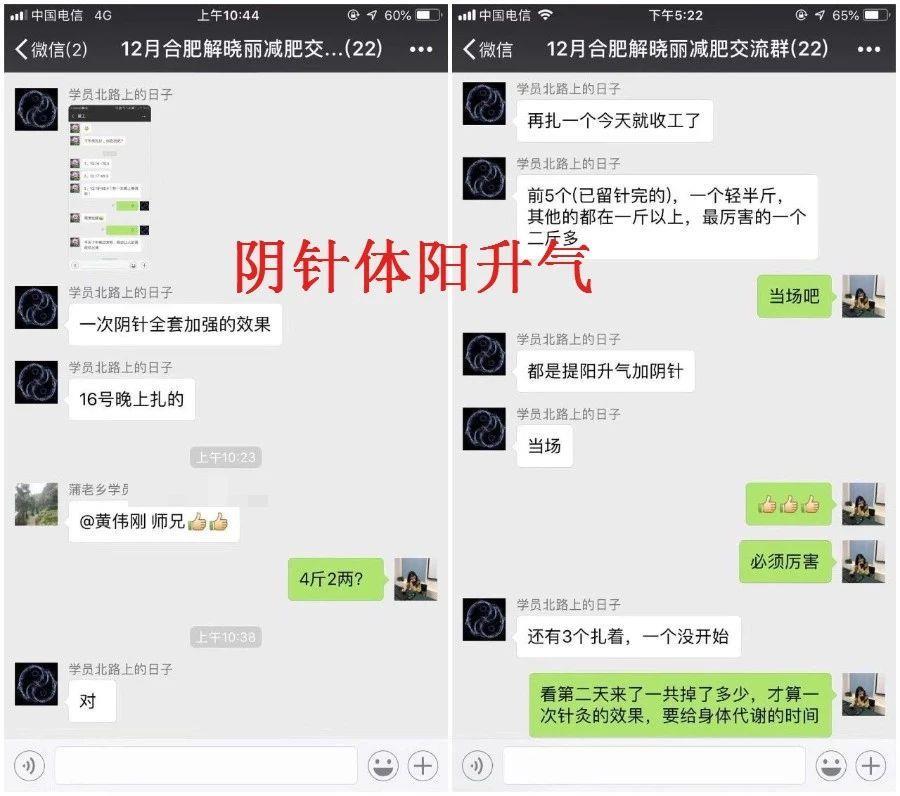 衡阳正规针灸减肥培训班技术咨询