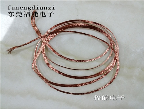 裸铜编织软导线斜纹细铜丝编织线东莞福能值得信赖