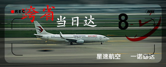 广州到上海空运公司