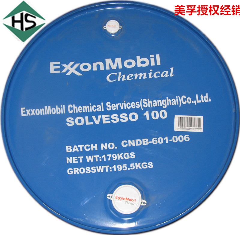 埃克森美孚高纯度芳烃Solvesso 150