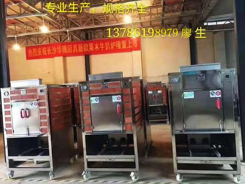 浙江温州大型单 双门耐火砖不锈钢烤牛排炉