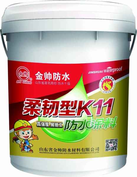 潍坊K11柔韧性防水涂料市场价多少