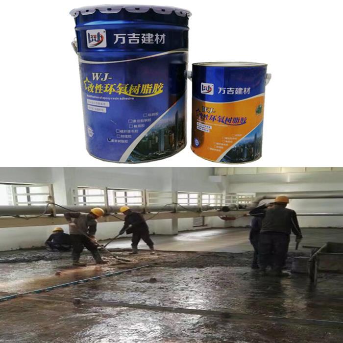 扬州环氧树脂界面胶厂家 桥梁铺装界面胶