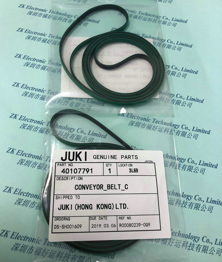 原装JUKI贴片机JX-200传送皮带40107791 CONVEYOR_BELT_C