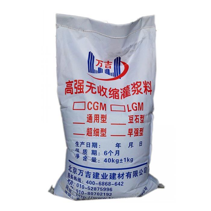 泊头高强灌浆料价格