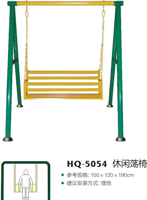 公园休闲荡椅小区休闲荡椅批发标准焊接健身器材