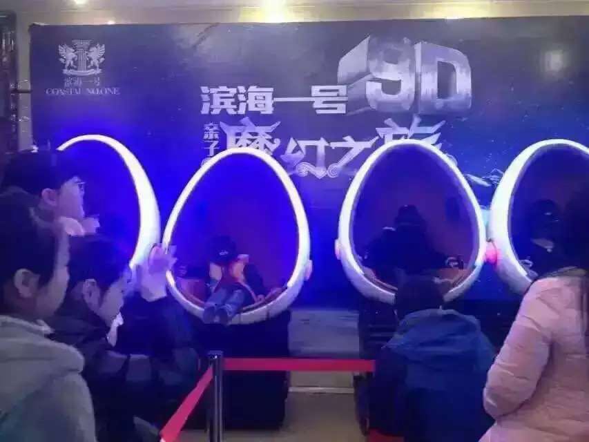 上海 9DVR电影椅、双人蛋壳设备出租