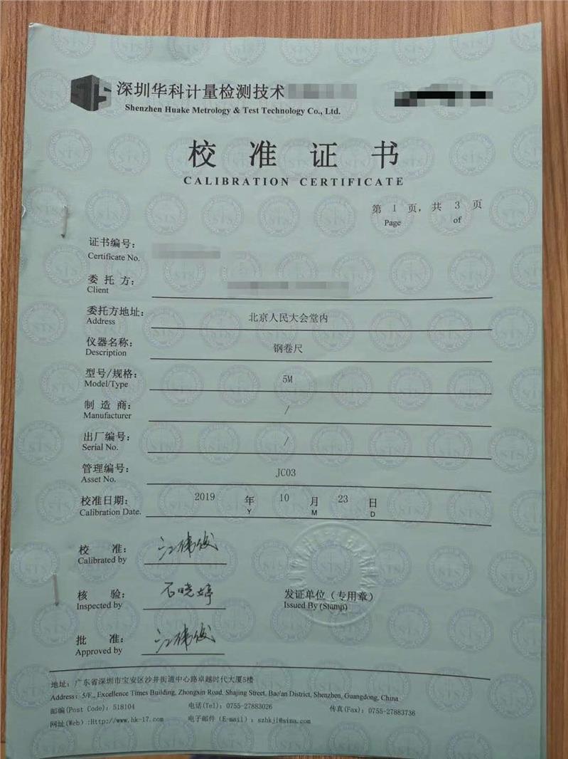 鞍山HACCP认证申办条件