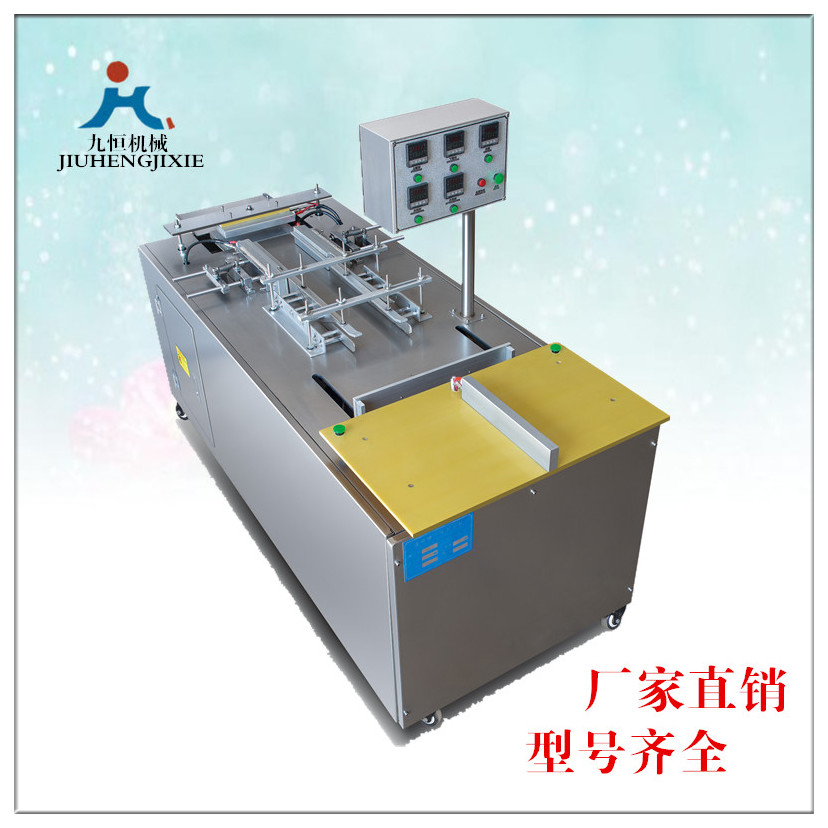 厂家生产半自动透明膜三维包装机烟包机包膜机