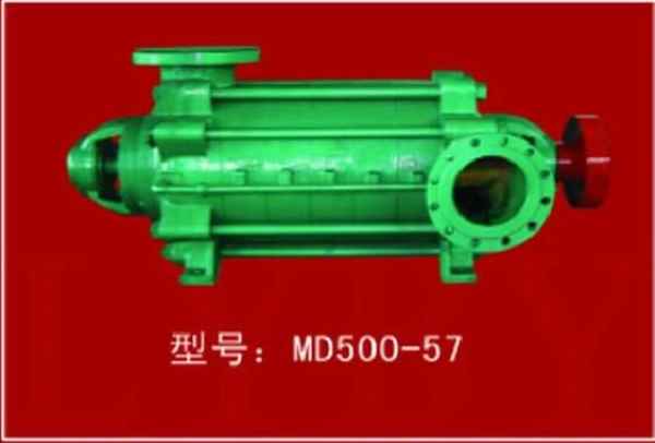 MD500-57煤矿用耐磨多级离心泵
