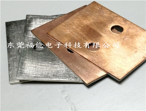 订购铜铝复合块-铜铝复合垫片东莞福能可能之选