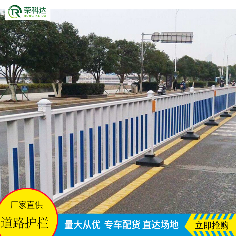 贵州荣科达**交通隔离护栏京式道路护栏