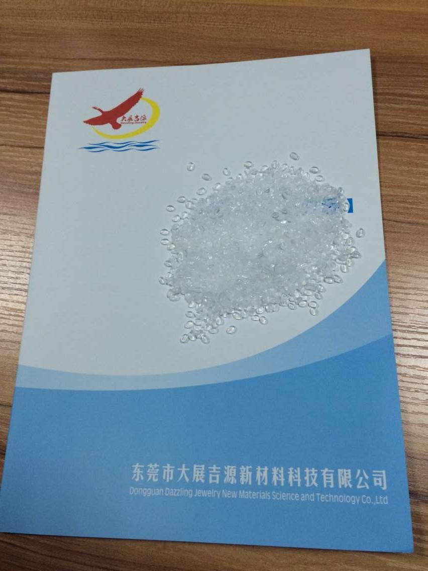 加纤防火ABS镭雕粉