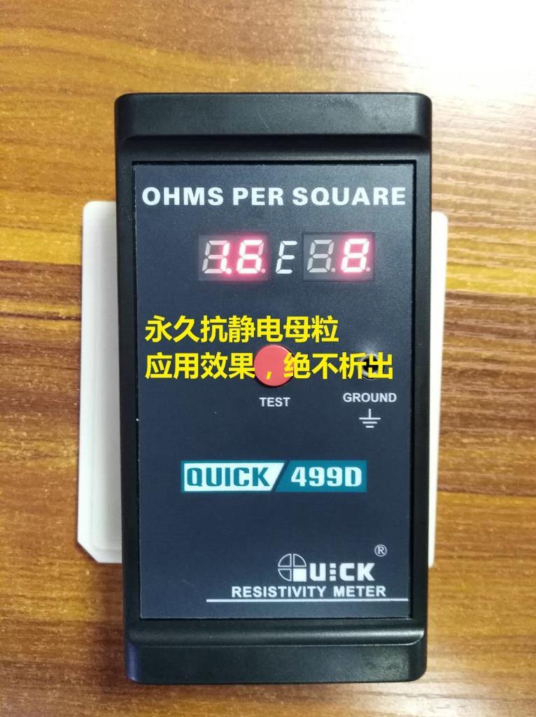 黑色PA镭雕粉