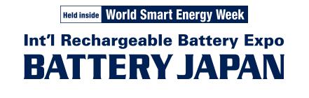2020年日本国际二次电池展览会