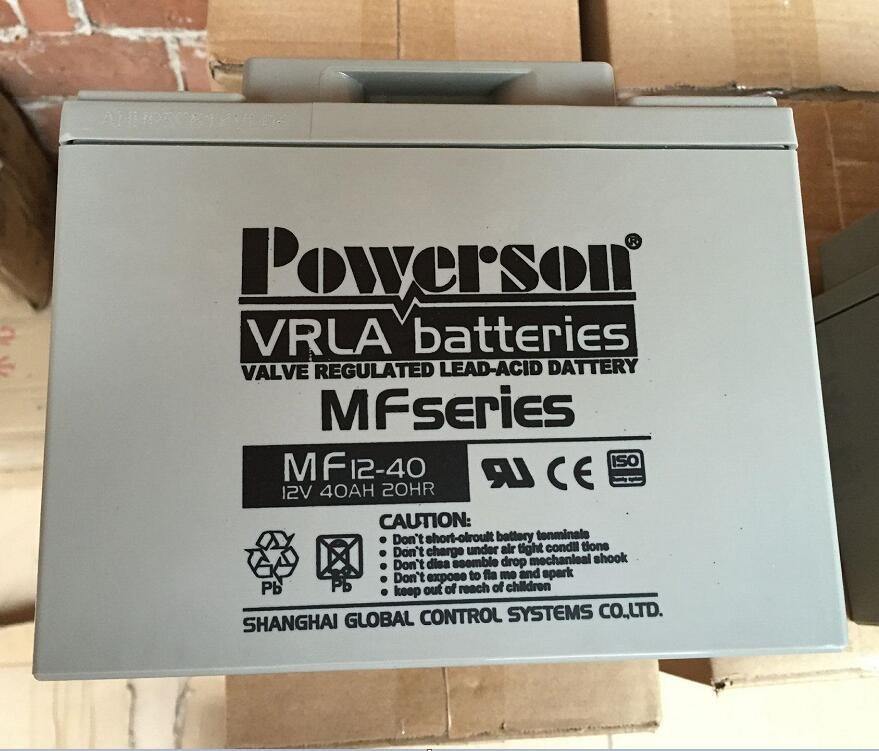 复华蓄电池MF12-40/12V40AH价格powerson