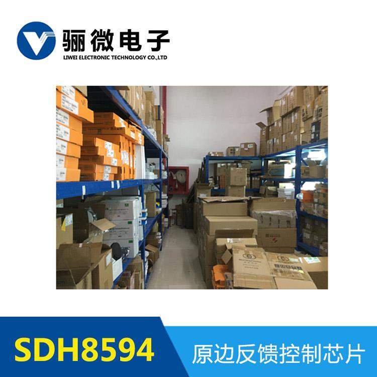 SDH8594AS常用8脚开关电源芯片
