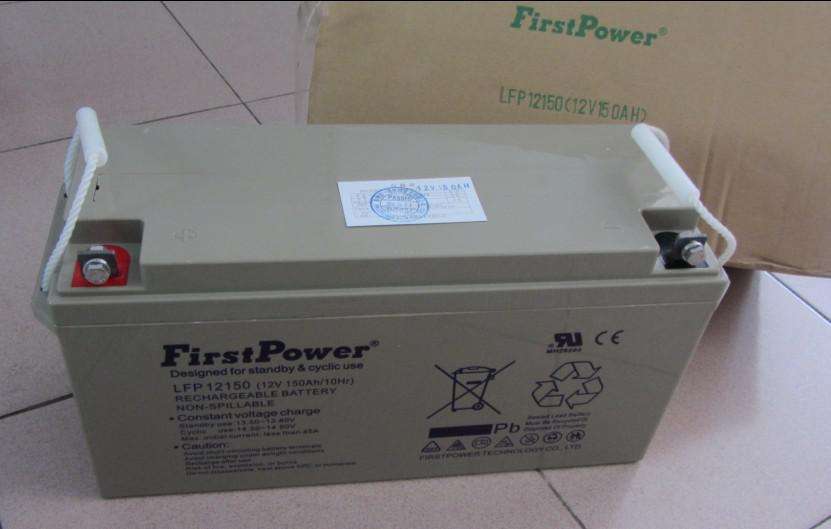 FirstPower蓄电池LFP12150 12V150AH一电电池
