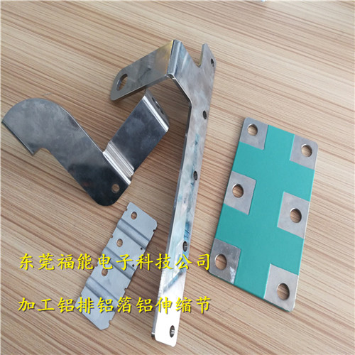 硬铝排-导电连接件铝排-电池连接铝排福能生产规格齐全