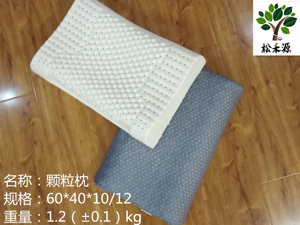 厂家直销宝利乳胶颗粒枕支持OEM定制代加工