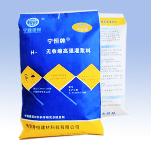 扬州灌浆料销售点直销高强型灌浆料通用型灌浆料H-40灌浆料