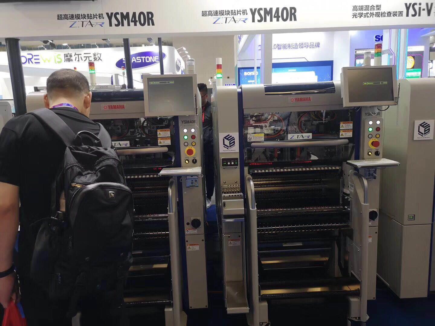 YSM40R/YSM10/YSM20系列高速多功能贴片机 广东小型高速模组贴片机代理商