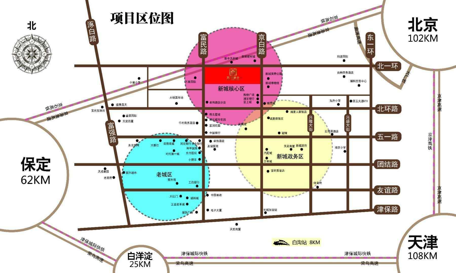 白沟房产王府壹号欢迎来电咨询