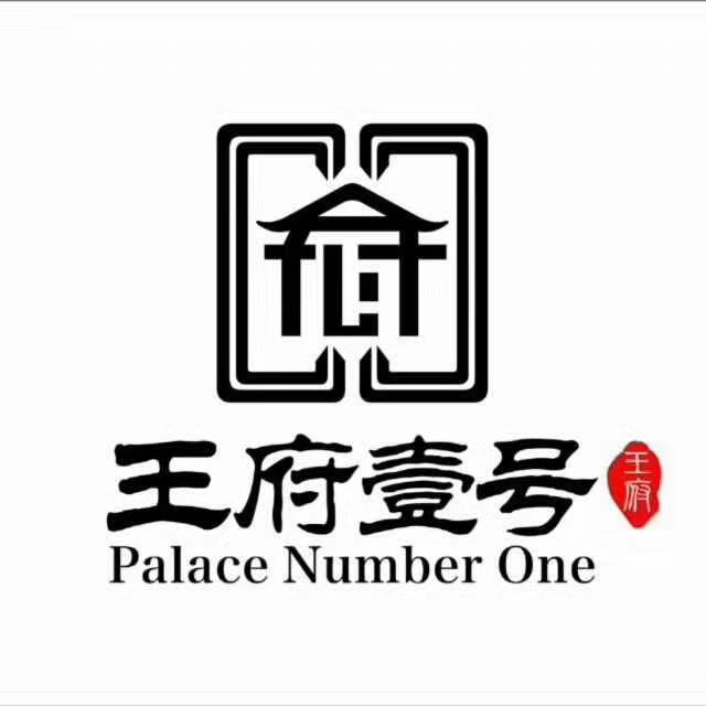 白/沟楼盘王府壹号