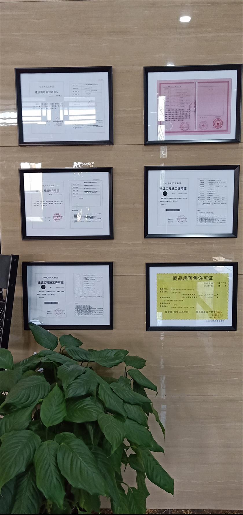 白/沟王府壹号售楼处电话