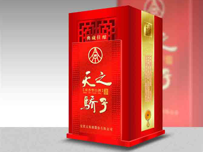 酒水包装|广州能买到实用的酒盒