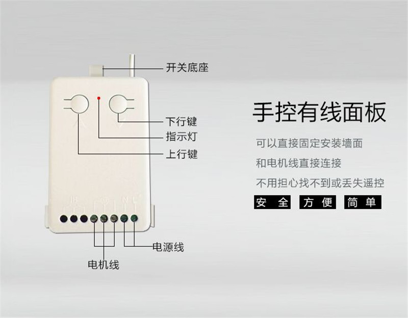 固原电动遥控升降横幅 遥控电动升降横幅彭阳县