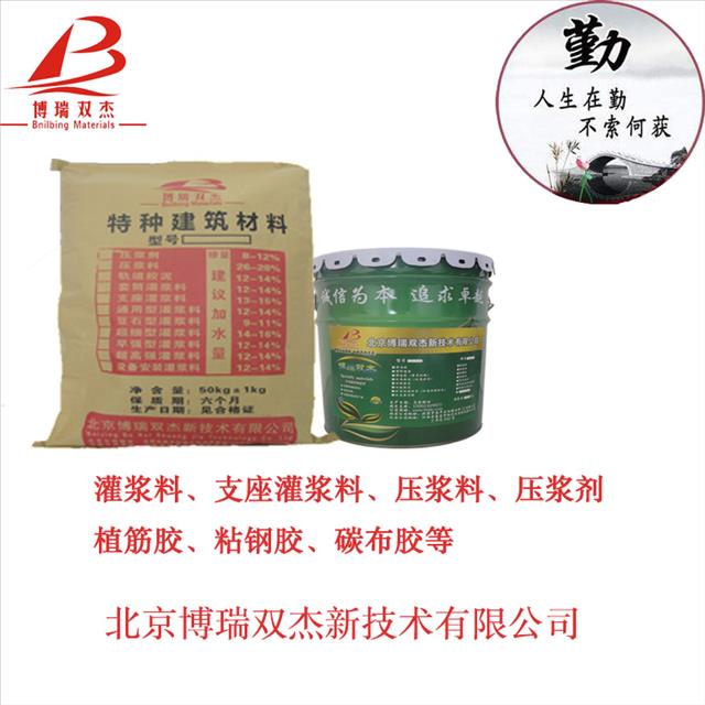 江西南昌吉安c35灌浆料产品展示