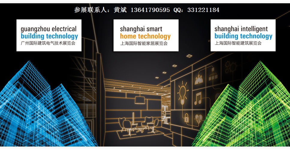 2019上海国际智慧办公展览会 SSOT