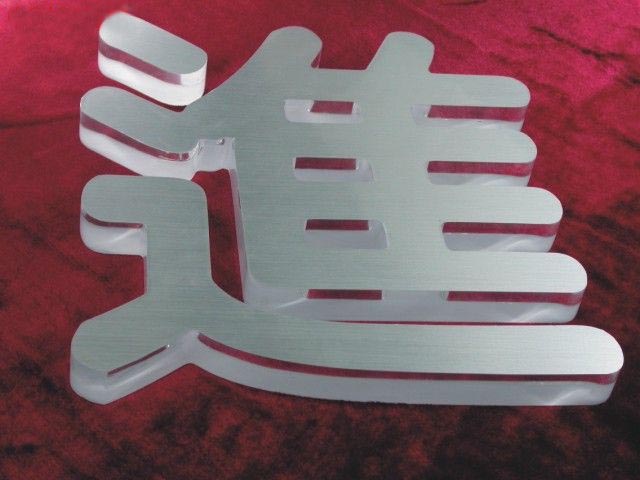 北京亚克力水晶字制做安装，公司logo制作安装
