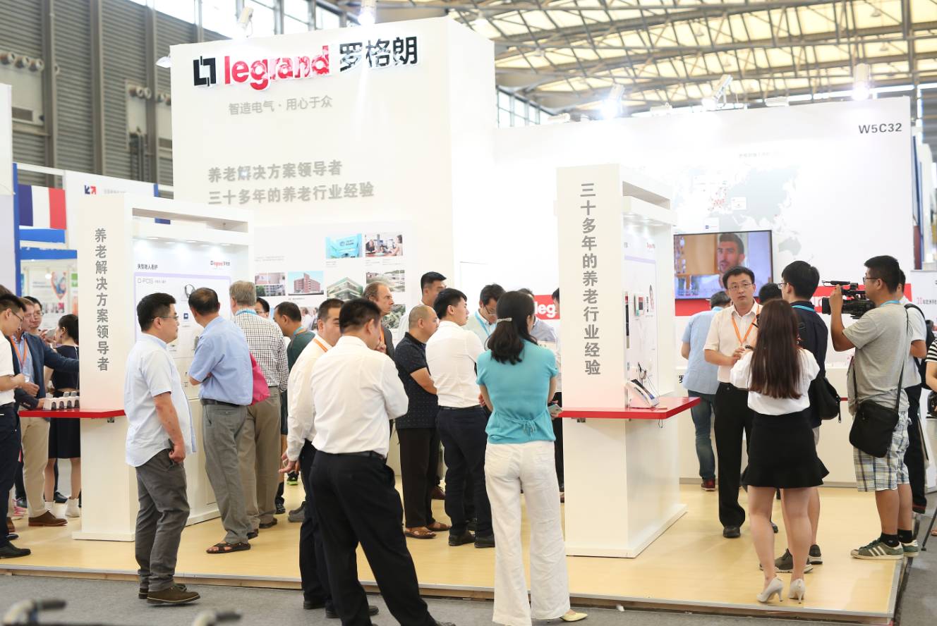*二十三届中国国际医药展览会暨技术交流会
