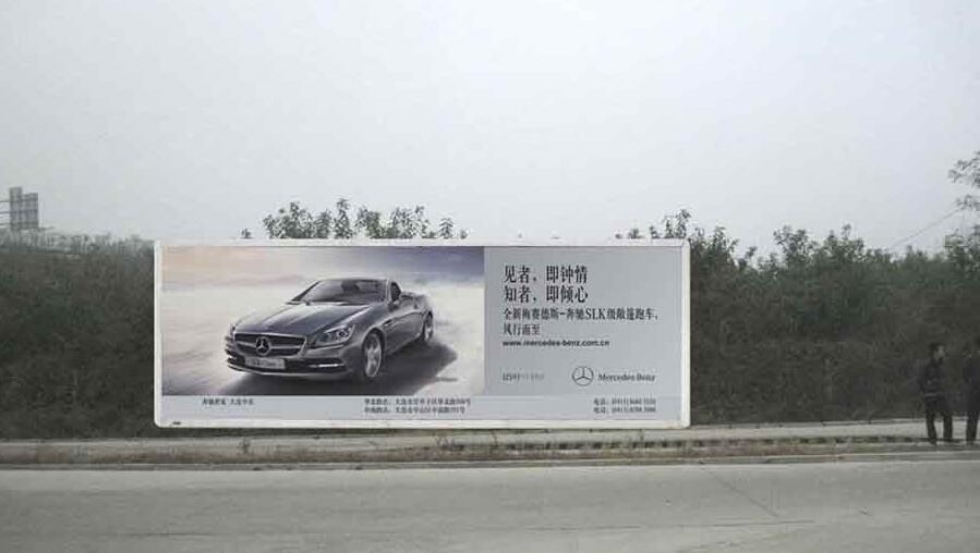 天津武清开发区户外广告牌广告工程标示标牌设计规划制作