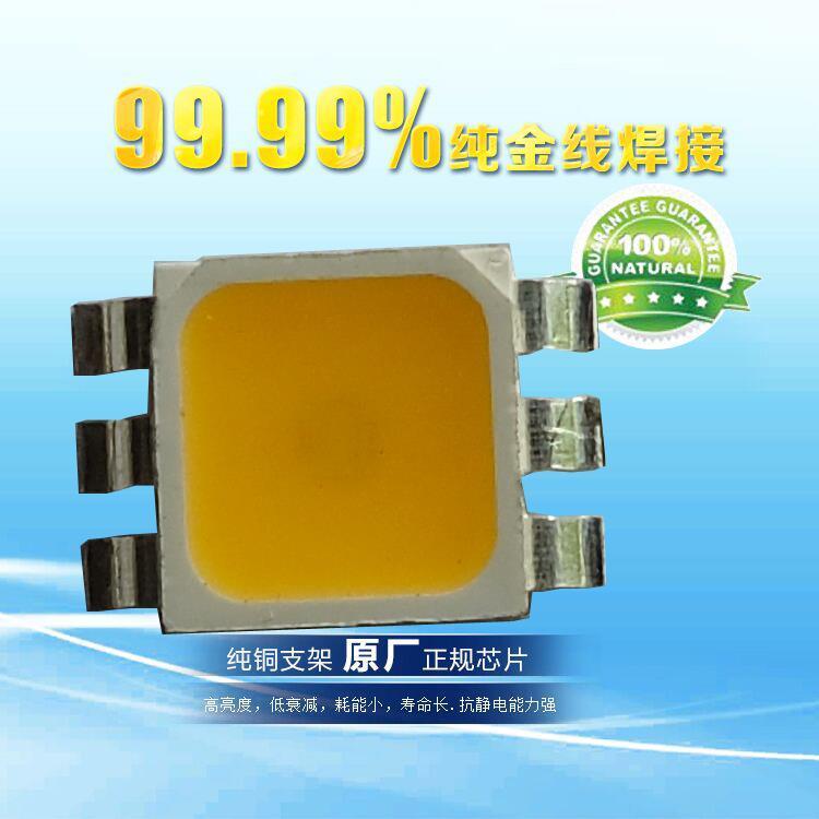 北京5074RGB全彩LED1.5W灯珠出售 源科